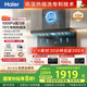 海爾（Haier）麥浪油煙機 抽吸排油煙機頂側雙吸大嘴C61pro 28大吸力指定煙灶聯(lián)動 熱熔自清潔 973UD國家補貼20%