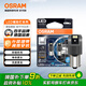 歐司朗（OSRAM）P21W LED車燈剎車燈倒車燈轉(zhuǎn)向燈輔助燈P21單絲白光12V2.5W 2支裝