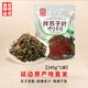 金剛山蘇子葉朝鮮族風(fēng)味咸菜下飯菜開(kāi)袋即食 245g*1