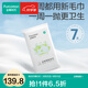 【新品】一次性毛巾旅行單獨包裝純棉加厚旅游周拋32cmx100 周拋毛巾12條