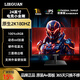 獵冠（LIEGUAN）24英寸顯示器2K180HZ電競FASTIPS 廣色域旋轉(zhuǎn)升降 臺式電腦顯示屏27寸 筆記本外接 GTG1ms游戲高刷 24英寸/2K180HZ直面/超薄款/黑色