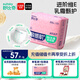 舒比奇（Suitsky）維E乳霜敏感肌紙尿褲XXL32片(15kg以上)加加大號(hào)尿不濕柔軟透氣