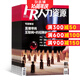 人力資源雜志 商業(yè)管理期刊 2026年1月起訂 全年訂閱 雜志鋪