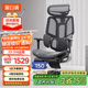 黑白調E3Air 4代人體工學(xué)椅電腦椅子辦公椅電競椅人工力學(xué)座椅國家補貼
