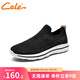 策樂(lè )（CELE）男鞋新品飛織網(wǎng)鞋夏季網(wǎng)面透氣男士運動(dòng)休閑鞋套腳一腳蹬軟底鞋男 黑色 40