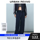 UR2025秋季新款女裝休閑拼接蕾絲邊超寬松蘿卜褲UYY650013 墨藍(lán) (偏寬松) L (XL-XXL)