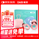 戴思（DAISI）超強降噪耳塞睡眠專(zhuān)用工作午休學(xué)生自習防噪音防呼嚕隨身帶
