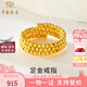 中國珠寶 SINO GEM黃金戒指女士足金蹦迪珠指環(huán)素圈金飾七夕情人節(jié)禮物送女友老婆 足金蹦迪珠戒指+品牌禮盒 金重約2.3g
