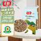 正盼有機七色糙米2斤/袋 混合雜糧 糙米黑米紅米燕麥米大麥米紫米