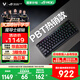 ROG魔導士Ace HFX 【國家補貼15%】電競磁軸鍵盤(pán) 游戲機械鍵盤(pán) 無(wú)畏契約 8K回報率 小蜜蜂戰隊同款 PBT 雙色注塑版