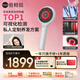 倍輕松（breo）Scalp5MAX版頭皮智能按摩梳 紅光護(hù)發(fā)滋養(yǎng)護(hù)頭皮頭部按摩儀器 七夕情人節(jié)禮物送男女友 生日禮物