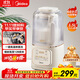 美的（Midea）安睡破壁機家用 1.5L智能降噪全自動(dòng)免煮豆漿機 輕音44分貝 多功能五谷雜糧輔食榨汁機555國家補貼