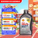 殼牌（Shell）全合成機油超凡喜力0W-30 ECT C2/C3 1L灰殼保養香港進(jìn)口