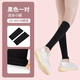 火迪鳥(niǎo)非瘦大腿壓力套束大腿非瘦小腿套護腿高彈束腿帶運動(dòng)塑形壓縮襪 壓力瘦小腿套黑色均碼一對裝