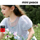 MiniPeace【公主系列】太平鳥(niǎo)童裝女童連衣裙網(wǎng)紗亮片人魚(yú)公主裙 藍(lán)色 130 cm
