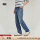 Levi's李維斯男士551Z美式懷舊復(fù)古寬松直筒簡約舒適藍色牛仔褲 藍色 36 32