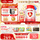 貝因美大國品牌愛加12-36月幼兒奶粉3段800g*6 免疫成長奶粉含乳鐵蛋白