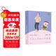 大頭兒子和小頭爸爸 人教版快樂(lè )讀書(shū)吧 二年級下冊 曹文軒、陳先云主編