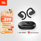 JBL Soundgear sense音悅?cè)﹂_(kāi)放式無(wú)線藍(lán)牙耳機(jī)非骨傳導(dǎo)不入耳掛耳式不夾耳運(yùn)動(dòng)跑步生日禮物國(guó)家補(bǔ)貼