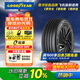 固特異（Goodyear）汽車(chē)輪胎 255/50R20 109V  E銳 適配理想ONE/L7/蔚來(lái)ES6/ES7