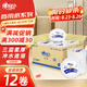 心相印有芯大卷紙 3層180米*12卷 商用紙 衛(wèi)生紙 手廁大盤紙ZB180
