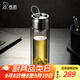 希諾（HEENOOR） 雙層玻璃杯男女士泡茶杯隔熱大容量水杯便攜戶外提環(huán)運動杯子 本色 400ml