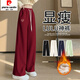 皮爾卡丹（pierre cardin）款紅色窄版闊腿褲女2026秋冬新款加絨加厚休閑衛褲高腰直筒褲 Y【圖案隨機發(fā)】安可拉紅 藝術(shù)OPIU XL 【130-150斤】