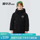 雪中飛兒童羽絨服男女童戶外抗寒防潑水時(shí)尚加厚羽絨服冬季防風(fēng)滑雪服 黑色 170