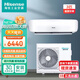 海信（Hisense）工業(yè)板房空調大3匹冷暖變頻掛機 一級能效 適用廠(chǎng)房教室大排檔體育場(chǎng)館等 FKFR-90GW/B4C3EA