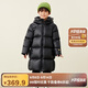迷你巴拉（minibala）【熱Hi2.0】男女童發(fā)熱抗寒羽絨服親子長(cháng)款羽絨外套