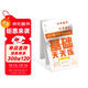 學(xué)而思 語(yǔ)文基礎天天練 2年級 上 （6冊）每天七分鐘 輕松練字詞句 貼合教材 覆蓋要點(diǎn) 助理孩子夯實(shí)校內字詞句基礎知識