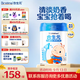 合生元（BIOSTIME）兒童成長(cháng)奶粉3歲及以上 全面營(yíng)養DHA 800克