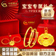 中國黃金（CHINA GOLD）黃金鎖福字項鏈女足金長(cháng)命鎖嬰兒寶寶套裝平安鎖鈴鐺吊墜周歲禮物 【納福寶寶套裝】約10.2g【項鏈+手鐲一對】