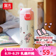 富光智趣保溫杯兒童316不銹鋼真空杯小學(xué)生水杯簡(jiǎn)約男女便攜式茶杯子 蓬蓬兔粉 400mL【IP款】