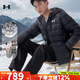 安德瑪（Under Armour）羽絨服男 2024冬季新款運動(dòng)服防寒連帽拉鏈保暖夾克短款羽絨服男 黑色/寬松版型/加厚防寒 2XL 185/104A