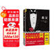 教父（2023修訂版）（9項奧斯卡電影《教父》原著(zhù)?！督谈浮肥悄腥说恼軐W(xué)?。ㄗx客懸疑文庫） 小說(shuō) 雙11大促