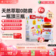 意之寶（U.G.A Nutraceuticals）嬰幼兒補(bǔ)鐵小紅桃鐵寶寶鐵劑滴劑兒童甘氨酸鰲合鐵天然水果味30ml 【嬰幼兒補(bǔ)鐵】【0防腐】【入會(huì)領(lǐng)無門檻券】