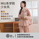宜色家100%純棉紗布睡衣25秋季新款雙層紗全棉家居服男女士布衣學(xué)院風(fēng) 落櫻粉 M （155-160CM/80-120斤）