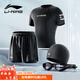 李寧（LI-NING） 泳褲男士專(zhuān)業(yè)泳衣泳褲套裝成人沙灘褲舒適防霧泳鏡泳帽游泳裝備 短袖四件套【337】 XL 【身高175-180體重65-75kg】
