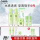 百雀羚（PECHOIN）套裝禮盒驚喜套裝（潔水乳霜水乳）六件套補水保濕品質(zhì)國貨送女友