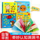 好玩的洞洞拉拉書(shū)科普百科系列全套4冊 三角形等認識形狀 中英雙語(yǔ)寶寶推拉機關(guān)書(shū)繪本 0-3歲嬰幼兒撕不爛翻翻書(shū)