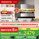 老板【巨能吸】雙子星65X3S油煙機(jī)變頻雙腔25風(fēng)量1000Pa靜壓大吸力揮手智控抽油煙機(jī) 【國補(bǔ)立減20%】雙子星65X3S單煙機(jī) 天然氣