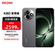 小米紅米K80至尊版 【國家補貼15%】新品5G手機 小米紅米手機REDMI K80 Ultra 高性能游戲電競小米手機 砂巖灰 12GB+256GB 官方標配