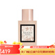 古馳（GUCCI）Bloom花悅女士EDT淡香水甜橙花茉莉香調 50ML