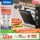 海爾（Haier）【雙面洗W5000Plus】國家補貼20%洗碗機嵌入式 18套+3大容量六星級消殺UV雙重除菌EYBW18566JHU1