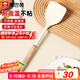 康巴赫硅膠鏟護鍋鏟不傷鍋耐高溫炒菜鏟子廚房專(zhuān)用【硅膠鏟白色】