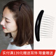 向晚 發(fā)梳流海發(fā)夾女頭頂前額碎發(fā)發(fā)梳插梳側發(fā)盤(pán)發(fā)神器發(fā)飾發(fā)釵禮物