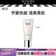 SK-II 護(hù)膚氨基酸潔面霜洗面奶潔面乳溫和潔凈送女友女神節(jié)禮物送女生 舒透護(hù)膚潔面霜120g