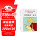 如何閱讀一本書(shū)(精裝本) 中文版超100萬(wàn)冊銷(xiāo)量的閱讀指導經(jīng)典教會(huì )你從海量信息中讀出真知識從淺層閱讀走向深度理解初高中學(xué)生閱讀常備書(shū)3萬(wàn)多位豆瓣網(wǎng)友五星推薦