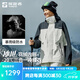 探路者（TOREAD）【冰川Classic】沖鋒衣三合一套羽絨服戶外徒步登山秋冬保暖外套 極地白黑色-TAWWBM90706 M